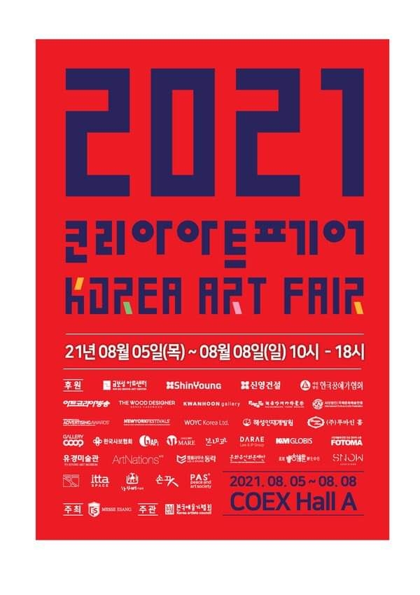 7 ° Festival Internacional de Arte de Geoje de Corea del Sur